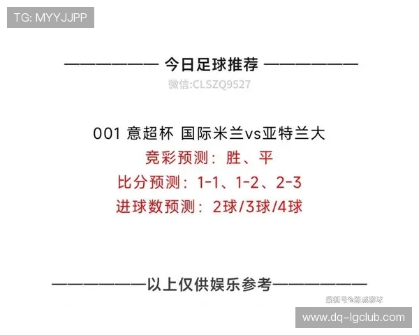 围绕今日中国足球赛事比分趋势的前瞻性预测解读深度分析展望未来 围绕今日中国足球赛事比分趋势的前瞻性预测解读深度分析展望未来